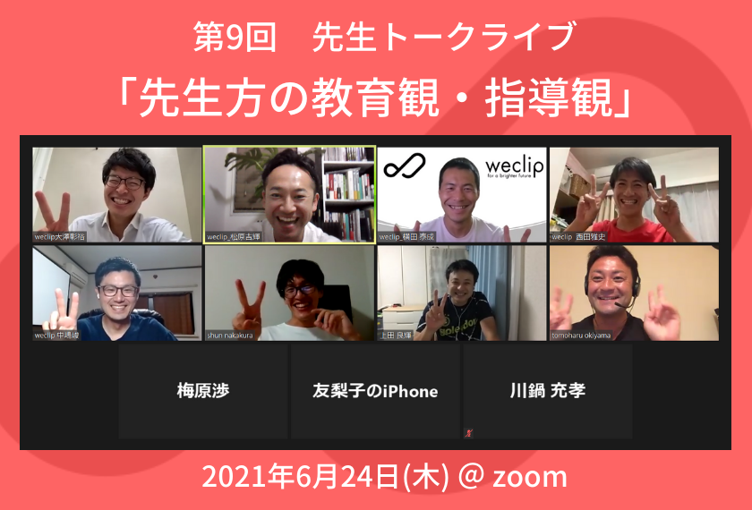 第9回coedCafeコエドカフェ